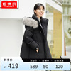 坦博尔羽绒服女中长款2022韩版廓形大毛领时尚，收腰保暖外套冬