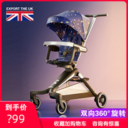 高景观(高景观)遛娃神器溜娃宝宝，婴儿推车双向超轻便折叠可坐可躺登机童车