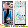 适用三星note10+屏幕总成带框note10十屏幕总成note98国产显示屏