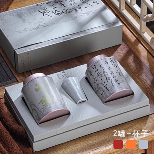 中秋高档茶叶包装礼盒空盒红茶绿茶白茶通用茶叶盒包装盒空礼盒