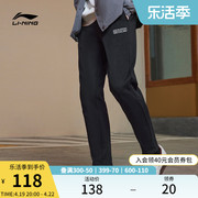 李宁卫裤男士运动时尚系列男装，休闲春季裤子，直筒男裤针织运动长裤