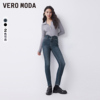 Vero Moda高腰牛仔裤子女2023小脚黑色裤子铅笔裤小个子