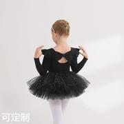 儿童舞蹈服黑色棉秋冬长袖女童练功服考级中国舞幼儿芭蕾舞纱裙