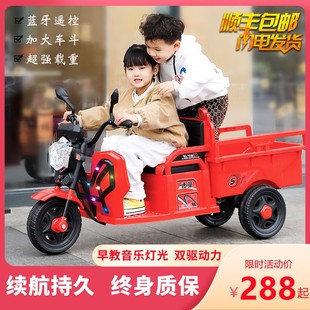 儿童电动三轮车摩托车带斗拖拉机可坐人小孩玩具，男女宝宝遥控汽车