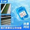 立菲水处理杀菌灭藻剂lf-1030工业，循环冷却水中央空调冷却塔青苔
