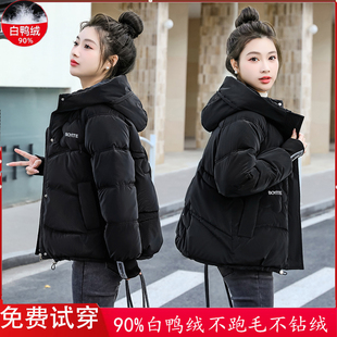 品牌反季羽绒服女短款2023冬季韩版白鸭绒，小个子连帽洋气外套