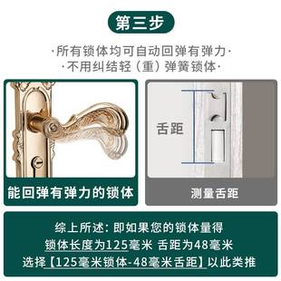 卧室门锁室内家用通用型房间门把手欧式静音锁具套装木门老式手柄