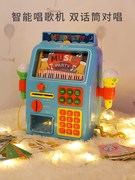 宝丽儿童卡拉OK唱歌机带话筒音响一体麦克风宝宝ktv女孩玩具礼物2