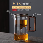 泡茶壶茶水分离飘逸杯过滤冲茶神器耐热玻璃，茶杯家用功夫茶具套装