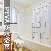 卫生间peva塑料防水浴帘浴室，北欧风格干湿，分离透明免打孔扣眼挂环