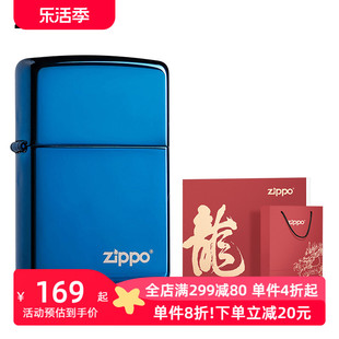 zippo蓝冰标志，防风煤油打火机，20446zl美版原版在册