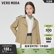 veromoda奥莱外套春秋，通勤休闲多色，系带短款风衣大衣上衣女