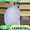 珍妮花jnc碳纤超轻随身三折遮阳防晒太阳伞晴雨，双人大伞面折叠伞