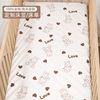 定制纯棉婴儿儿童床罩小床单宝宝，床笠a类，幼儿园专用拼接床垫套罩