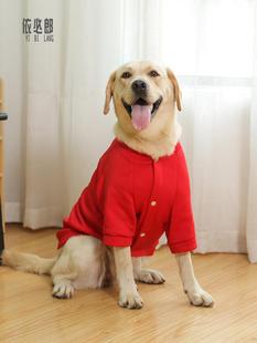 大狗狗衣服秋冬装拉布拉多金毛萨摩耶边牧中型大型犬冬季加绒加厚