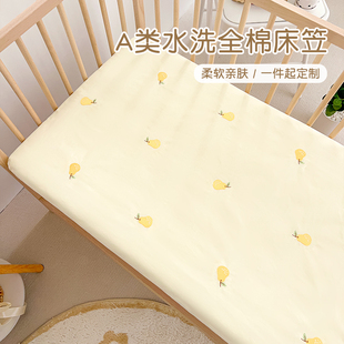 A类刺绣水洗纯棉儿童床笠纯棉单件 婴儿宝宝床罩床垫保护套