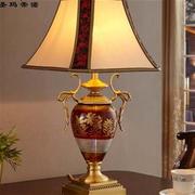 圣玛经典复古美式全铜台灯别墅客厅卧室书房床头灯纯铜红色法式灯