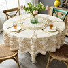 桌布防水防油免洗pvc餐桌垫欧式烫金塑料圆形，台布家用大圆桌桌布