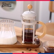 Bincoo法压壶高硼硅手冲壶家用咖啡壶冲泡过滤器具咖啡套装冲茶器
