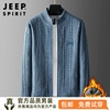 jeep吉普秋冬长袖线衣春秋季立领男装，蓝色修身型休闲毛衣男士外套