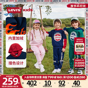 levi's李维斯(李维斯)童装，儿童卫衣套装，男童2023女童秋季运动套装加绒