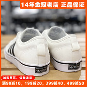Adidas阿迪达斯三叶草男鞋帆布鞋2024新鞋轻便运动休闲板鞋CQ2333