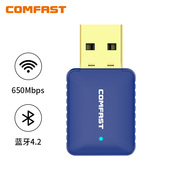 comfast CF-726B 5G双频无线网卡免驱支持蓝牙wifi接收器WiFi发射器三合一台式机电脑笔记本USB外置无线网卡