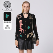 kodice女装绵羊毛混纺烫钻钉珠提花V领单排扣针织开衫外套