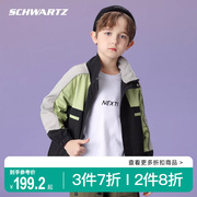 Schwartz童装男童秋外套2023中大男童拼接洋气冲锋衣夹克潮