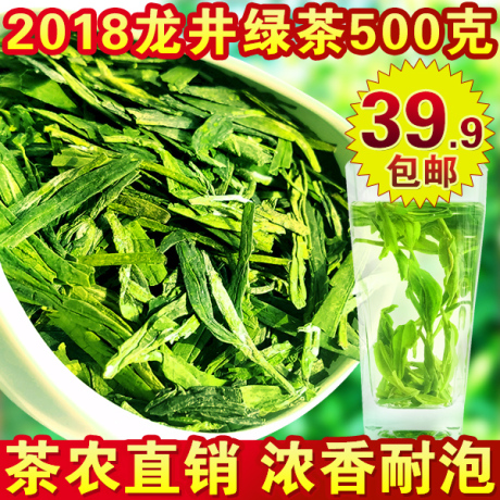 龙井茶散装