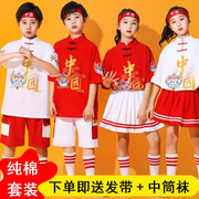 六一儿童节拉拉队女童演出服中国风，爵士舞小学生啦啦队运动会服装