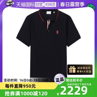 自营中古未使用BURBERRY 巴宝莉 男款棉质短袖POLO衫