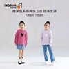 QQduck可可鸭童装春季女童卫衣中大童上衣长袖假两件套