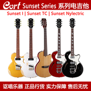 Cort考特电吉他 Sunset Nylectric II DLX 尼龙电箱琴木吉他