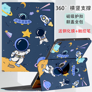 优学派u36保护套umix9+全包u27平板u26电脑umix6学习机u32壳u60u17儿童e16u80皮套U16硅胶56可旋转8寸U86