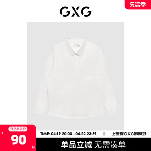 gxg男装商场，同款本白色翻领长袖衬衫22年秋季城市户外系列