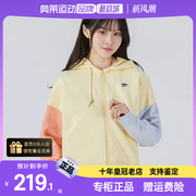 PUMA彪马连帽外套女2024春季休闲运动服黄色拼接夹克534359