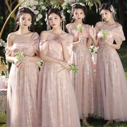 婚礼伴娘服平时可穿高级感小众，粉色仙气质小个子姐妹团晚礼服裙女