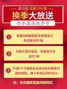 燃气储水式空气能电热水器免拆清洗剂家用清洁水垢神器除垢剂