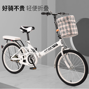 折叠自行车成年男女式超轻便携学生减震1620寸代步可放后备箱单车