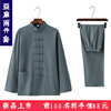 中国风唐装男式青年亚麻春秋，外套中老年上衣中式汉服民族风套装