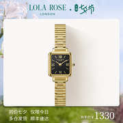 lolarose罗拉玫瑰黑金表手表，女式腕表轻奢小众七夕送女友礼物