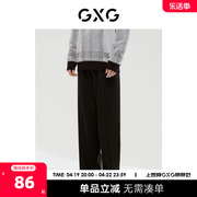 GXG男装 商场同款经典黑色系列阔腿长裤 2022年冬季