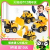 儿童动手拧螺丝拆装工程车组装玩具车益智环卫车男孩三岁可拆卸