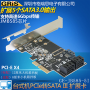 gris5口pci-e转sata3.0磁盘扩展卡sataiii系统，启动ssd固态硬盘台式机服务器，转接卡不支持raid阵列6gbps高速