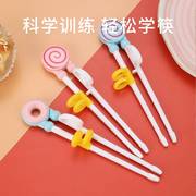 儿童筷子训练筷3岁6岁一二段宝宝练习筷子2岁小孩专用学筷子神器