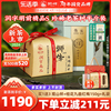 2024新茶上市狮峰牌，正宗明前西湖龙井茶叶润字春绿茶礼盒250g