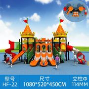 儿童户外大型滑梯组合攀爬秋千三合一室外幼儿园游乐设备塑料玩具