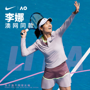 耐克网球服女李娜澳网，同款24nike半拉链，圆领运动网球长袖t恤