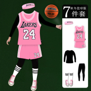 女童篮球服套装春秋定制儿童粉色科比24运动训练队服四件套球衣男
